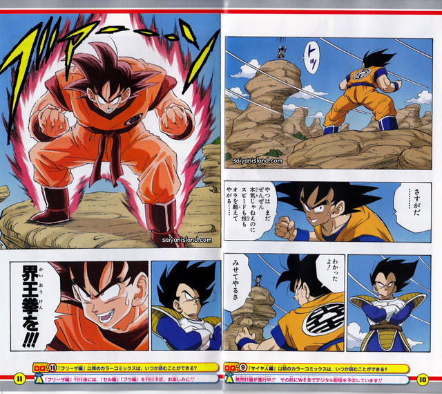 Dragon Ball z manga in color