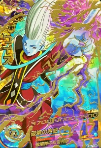 Whis card