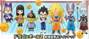 dragon ball battle of gods world collection out of boxes