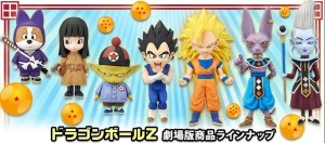 dragon ball battle of gods world collection out of boxes