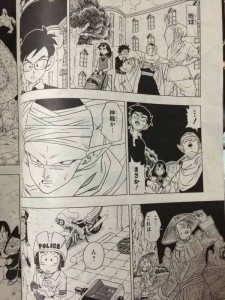resurrection of freiza manga page
