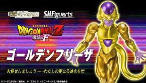 gold frieza figuarts