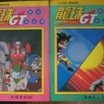 74_110254_485af15878c55fb