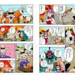 dragonballmanga2