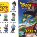 dragon ball z ear phone toys