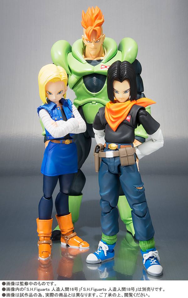 S.H.Figuarts Android 16 | Dragon Ball Z News